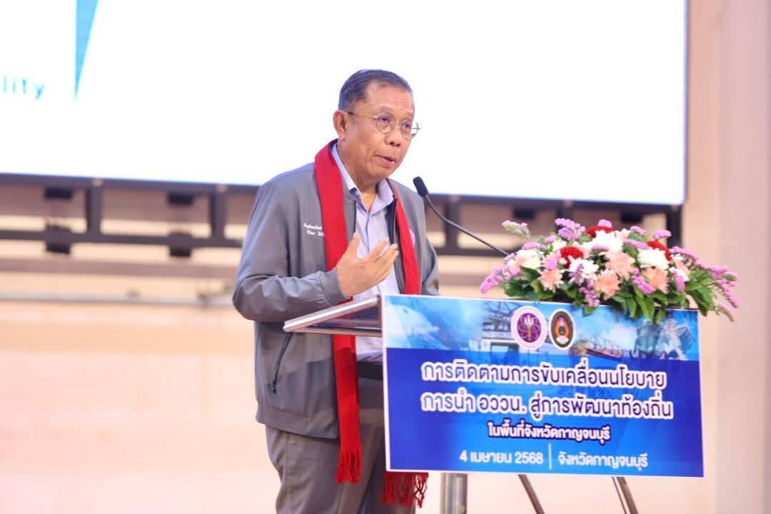 พช.กาญจนบุรี ร่วมต้อนรับติดตามการดำเนินงานขับเคลื่อนงานด้านอุดมศึกษา วิทยาศาสตร์ วิจัยและนวัตกรรม (อววน.) สู่การพัฒนาท้องถิ่นในพื้นที่จังหวัดกาญจนบุรี