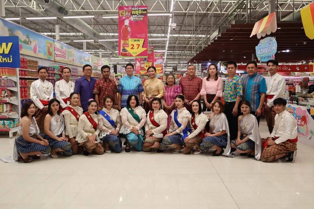 พช.กาญจนบุรี ร่วมเปิดงานฉลองมหาสงกรานต์ เติมความสุขที่บิ๊กซี ณ ห้างสรรพสินค้า บิ๊กซี สาขากาญจนบุรี