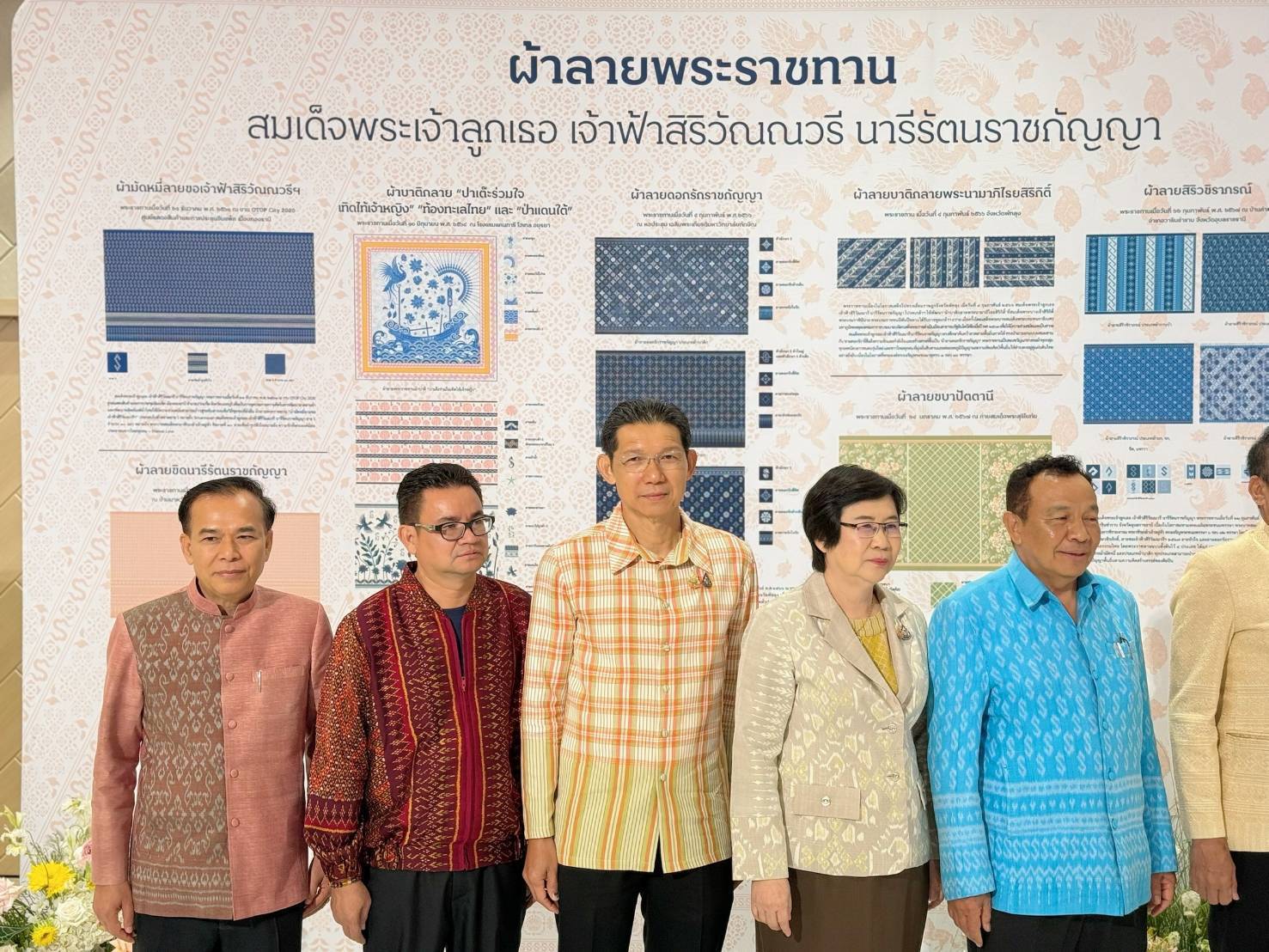 CDD KAN News: พช.กาญจนบุรี ร่วมCoaching ผ้าลายพระราชทาน  “ผ้าลายสิริราชพัสตราภรณ์” พร้อมทีมผู้เชี่ยวชาญชั้นนำระดับประเทศ สานต่อสายใยองค์ความรู้ สู่ยอดศิลปิน OTOP ผ้าไทยภาคกลาง