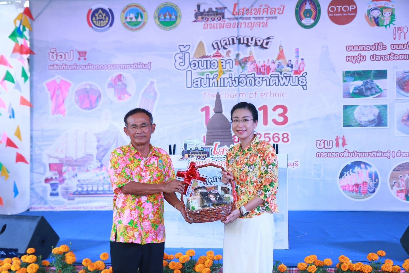 พลเอกไพบูลย์  คุ้มฉายา องคมนตรี เปิดงานเสน่ห์ศิลป์ ถิ่นเมืองกาญจน์ ครั้งที่ 2  ภายใต้ธีมงาน “ฤดูกาญจน์  ย้อนเวลา เสน่ห์แห่งวิถีชาติพันธุ์ “ จัดขึ้นระหว่างวันที่  11-13 เมษายน  2568