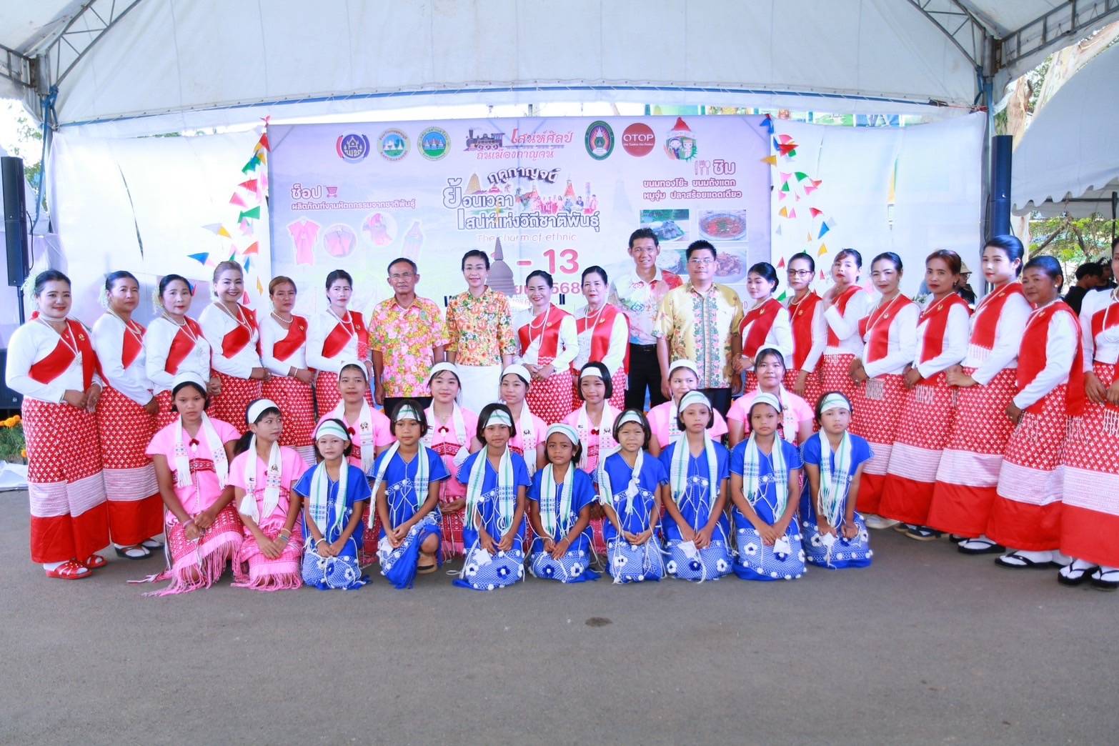พลเอกไพบูลย์  คุ้มฉายา องคมนตรี เปิดงานเสน่ห์ศิลป์ ถิ่นเมืองกาญจน์ ครั้งที่ 2  ภายใต้ธีมงาน “ฤดูกาญจน์  ย้อนเวลา เสน่ห์แห่งวิถีชาติพันธุ์ “ จัดขึ้นระหว่างวันที่  11-13 เมษายน  2568