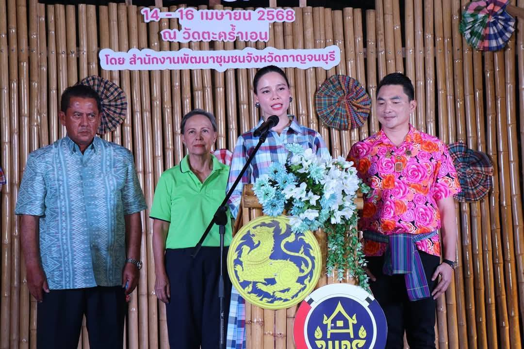 CDD KAN News: พช.กาญจนบุรี จัดมหกรรมจัดแสดงและจำหน่ายผลิตภัณฑ์ชุมชน “เสน่ห์ศิลป์ ถิ่นเมืองกาญจน์” ครั้งที่ 3 ภายใต้แนวคิด“ฤดูกาญจน์แห่งความเบิกบาน สงกรานต์ ลาวเวียง”