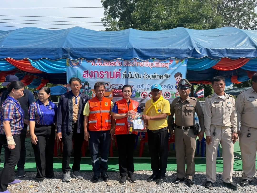 CDD KAN News: พจ.กาญจนบุรี ร่วมลงพื้นที่ตรวจเยี่ยมให้กำลังใจเจ้าหน้าที่ผู้ปฏิบัติงานประจำจุดตรวจและจุดบริการประชาชน ในช่วงเทศกาลสงกรานต์ ประจำปี 2568 ในพื้นที่อำเภอเลาขวัญ อำเภอหนองปรือ และอำเภอบ่อพลอย จังหวัดกาญจนบุรี