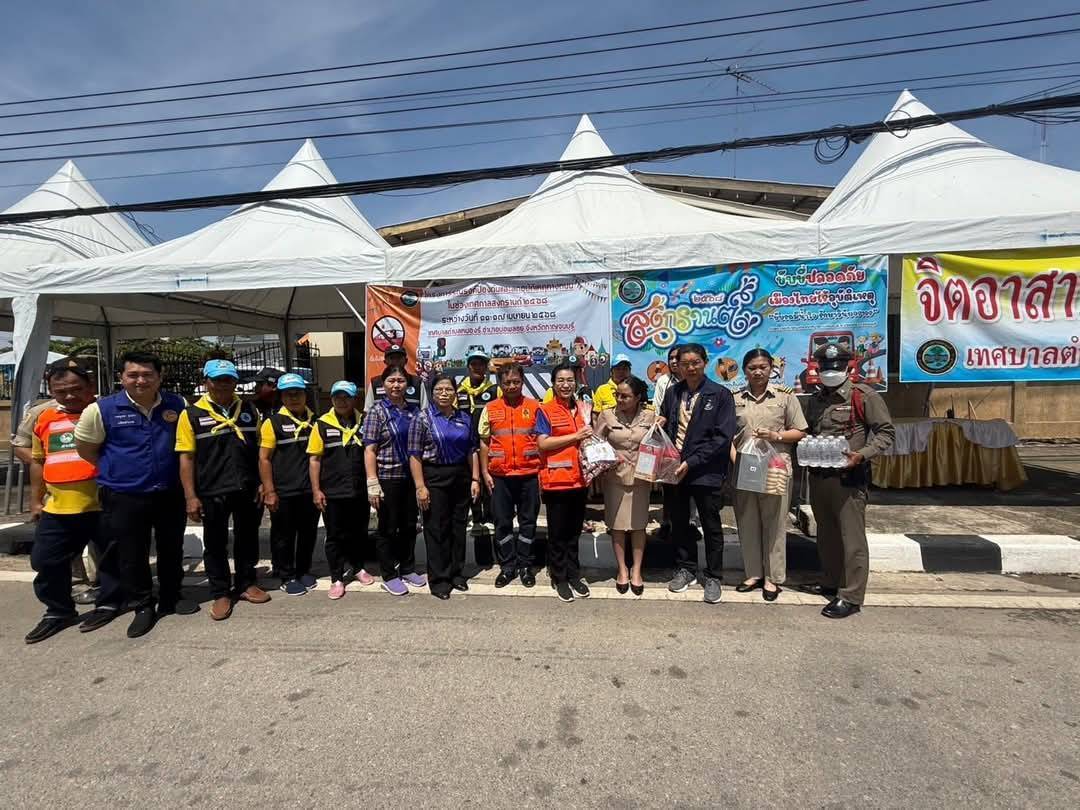 CDD KAN News: พจ.กาญจนบุรี ร่วมลงพื้นที่ตรวจเยี่ยมให้กำลังใจเจ้าหน้าที่ผู้ปฏิบัติงานประจำจุดตรวจและจุดบริการประชาชน ในช่วงเทศกาลสงกรานต์ ประจำปี 2568 ในพื้นที่อำเภอเลาขวัญ อำเภอหนองปรือ และอำเภอบ่อพลอย จังหวัดกาญจนบุรี