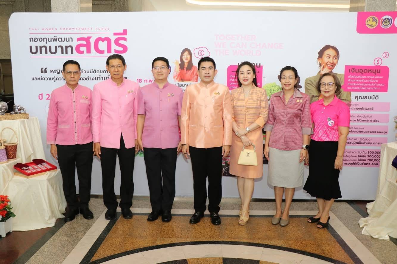 ผู้ว่าราชการจังหวัดกาญจนบุรี นำสตรีในจังหวัดกาญจนบุรี กว่า 1,000 คน เปิดโครงการ “พลังสตรี พัฒนากาญจน์” ผลักดันให้สตรีกาญจน์ สามัคคีรวมใจเป็นหนึ่งเดียว สู่ความเชื่อมั่น “พลังสตรี สร้างโอกาส สานเมืองกาญจน์ สู่เมืองแห่งความสุข”
