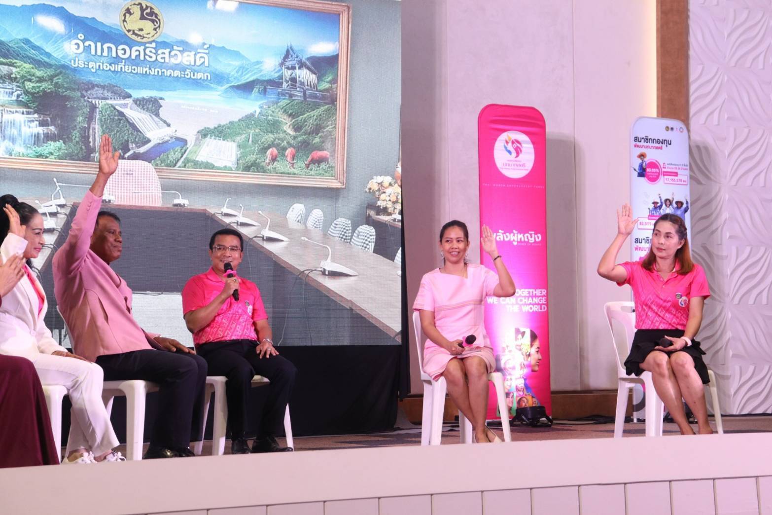 ผู้ว่าราชการจังหวัดกาญจนบุรี นำสตรีในจังหวัดกาญจนบุรี กว่า 1,000 คน เปิดโครงการ “พลังสตรี พัฒนากาญจน์” ผลักดันให้สตรีกาญจน์ สามัคคีรวมใจเป็นหนึ่งเดียว สู่ความเชื่อมั่น “พลังสตรี สร้างโอกาส สานเมืองกาญจน์ สู่เมืองแห่งความสุข”