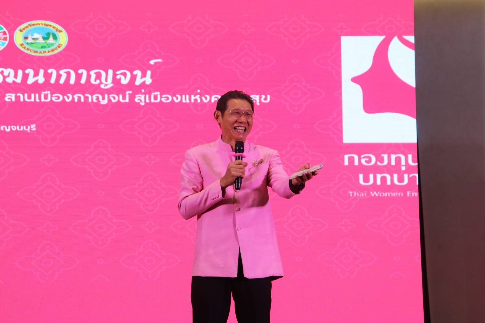 ผู้ว่าราชการจังหวัดกาญจนบุรี นำสตรีในจังหวัดกาญจนบุรี กว่า 1,000 คน เปิดโครงการ “พลังสตรี พัฒนากาญจน์” ผลักดันให้สตรีกาญจน์ สามัคคีรวมใจเป็นหนึ่งเดียว สู่ความเชื่อมั่น “พลังสตรี สร้างโอกาส สานเมืองกาญจน์ สู่เมืองแห่งความสุข”
