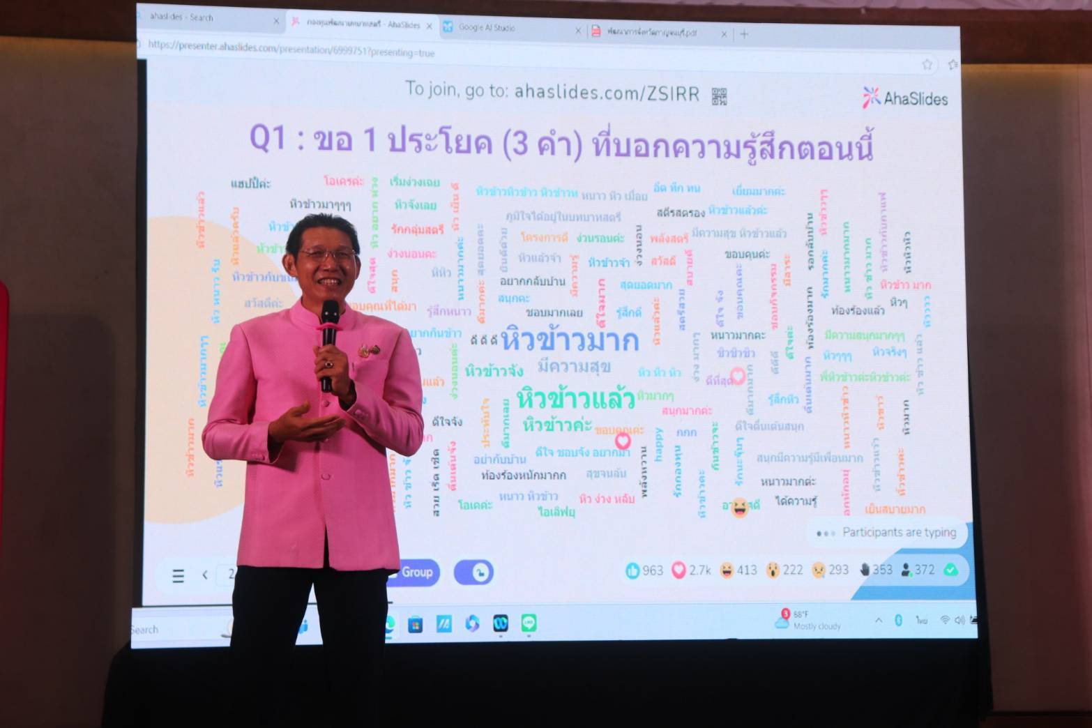 ผู้ว่าราชการจังหวัดกาญจนบุรี นำสตรีในจังหวัดกาญจนบุรี กว่า 1,000 คน เปิดโครงการ “พลังสตรี พัฒนากาญจน์” ผลักดันให้สตรีกาญจน์ สามัคคีรวมใจเป็นหนึ่งเดียว สู่ความเชื่อมั่น “พลังสตรี สร้างโอกาส สานเมืองกาญจน์ สู่เมืองแห่งความสุข”