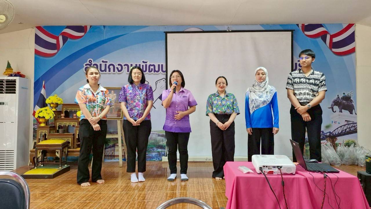 พช.กาญจนบุรี จัดประชุมผู้บริหารและนักวิชาการพัฒนาชุมชนสำนักงานพัฒนาชุมชนจังหวัด ครั้งที่ 4/2568