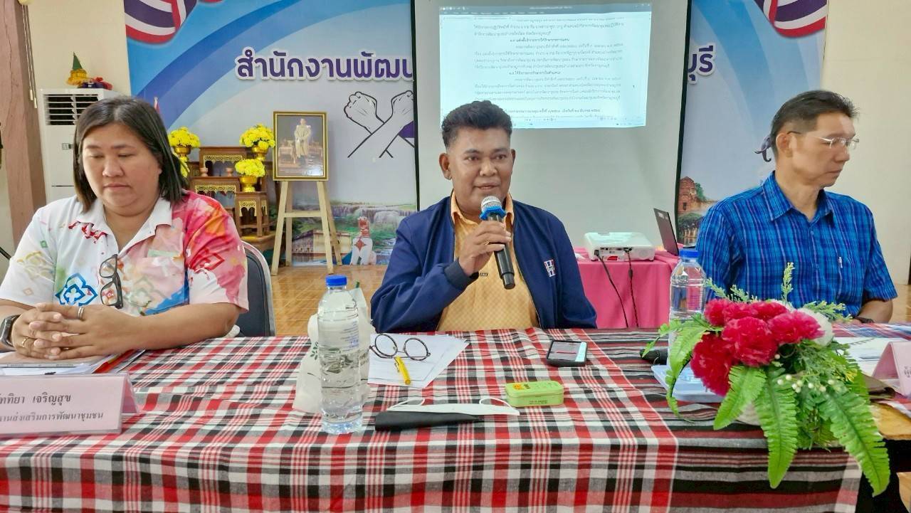 พช.กาญจนบุรี จัดประชุมผู้บริหารและนักวิชาการพัฒนาชุมชนสำนักงานพัฒนาชุมชนจังหวัด ครั้งที่ 4/2568