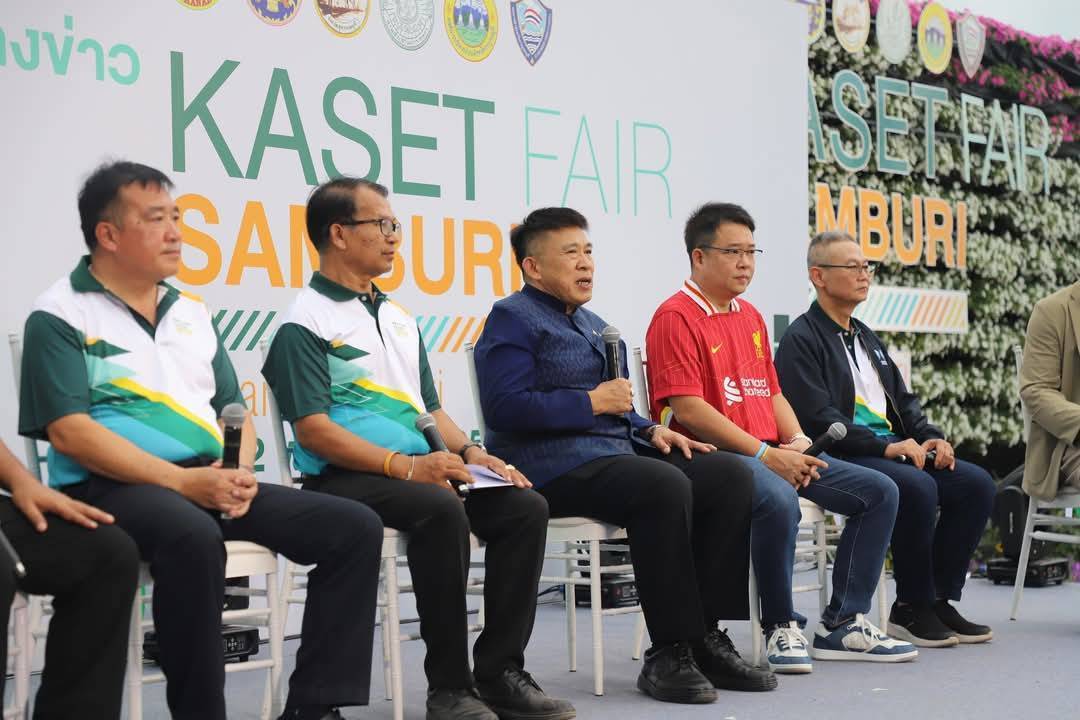ร่วมแถลงข่าวการจัดงาน “มหกรรมเกษตรแฟร์สามบุรี @กาญจนบุรี” ชูจุดแข็งเกษตรอินทรีย์-นวัตกรรมการเกษตร เชื่อมโยงเศรษฐกิจฐานราก ยกระดับเกษตรกรไทยสู่อนาคต