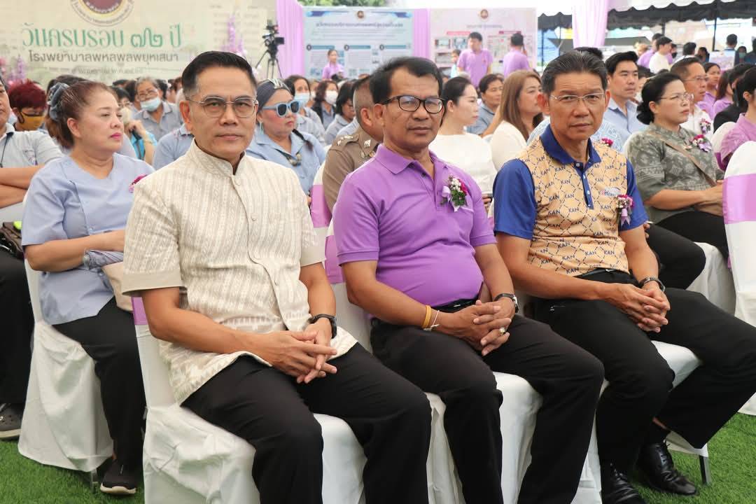 พจ. กาญจนบุรี ร่วมกิจกรรมวันสถาปนาครบรอบ 72 ปี โรงพยาบาลพหลพลพยุหเสนา