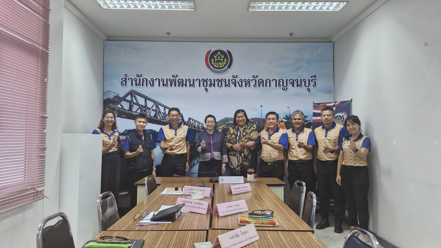 พช. กาญจนบุรี ร่วมต้อนรับการตรวจเยี่ยมสำนักงานพัฒนาชุมชนจังหวัดกาญจนบุรี จากรองผู้ว่าราชการจังหวัดกาญจนบุรี (นางพรรณวิภา ปิยัมปุตระ)