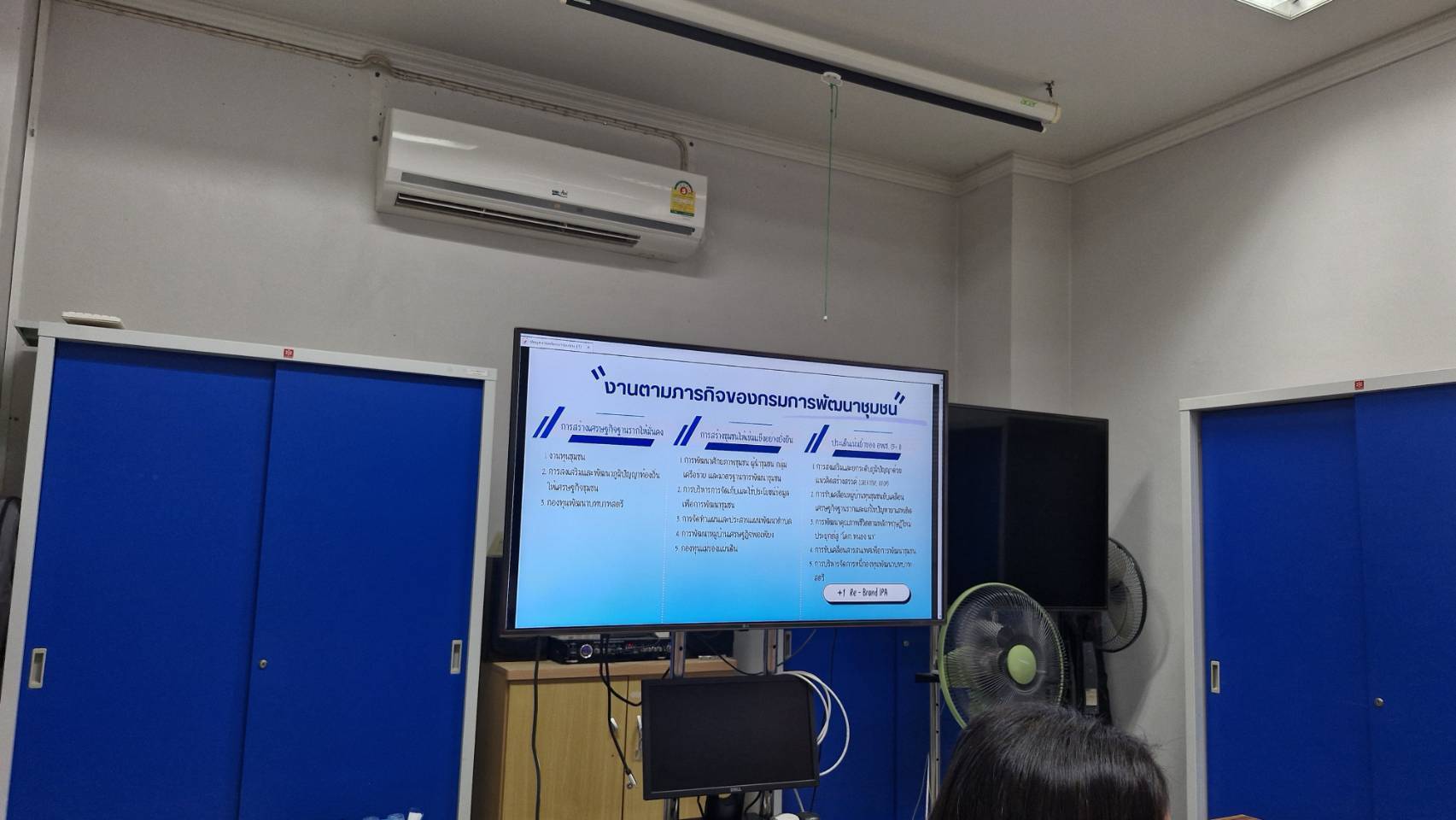 พช. กาญจนบุรี ร่วมต้อนรับการตรวจเยี่ยมสำนักงานพัฒนาชุมชนจังหวัดกาญจนบุรี จากรองผู้ว่าราชการจังหวัดกาญจนบุรี (นางพรรณวิภา ปิยัมปุตระ)