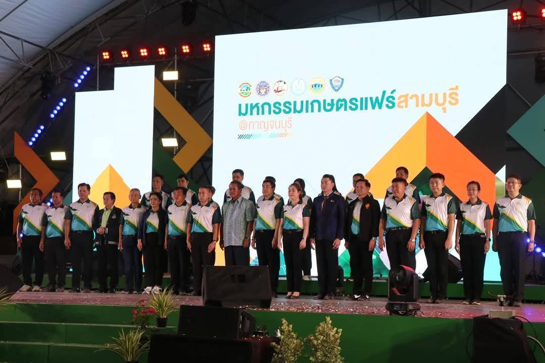 พจ. กาญจนบุรี ร่วมเปิดงานมหกรรมเกษตรแฟร์สามบุรี @กาญจนบุรี” ระหว่างวันที่ 3 – 12 พฤษภาคม 2568 ที่บริเวณทางลงมอเตอร์เวย์ M81 ด่านกาญจนบุรี ติดถนนหมายเลข 324 ตำบลหนองขาว อำเภอท่าม่วง จังหวัดกาญจนบุรี