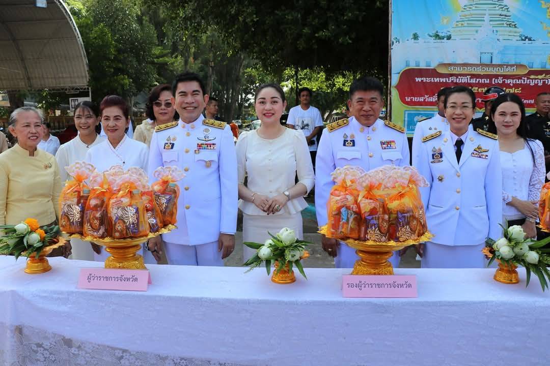 พช.กาญจนบุรี ร่วมทำบุญ ตักบาตรข้าวสารอาหารแห้ง เนื่องในวันวิสาขบูชา ประจำปี 2568