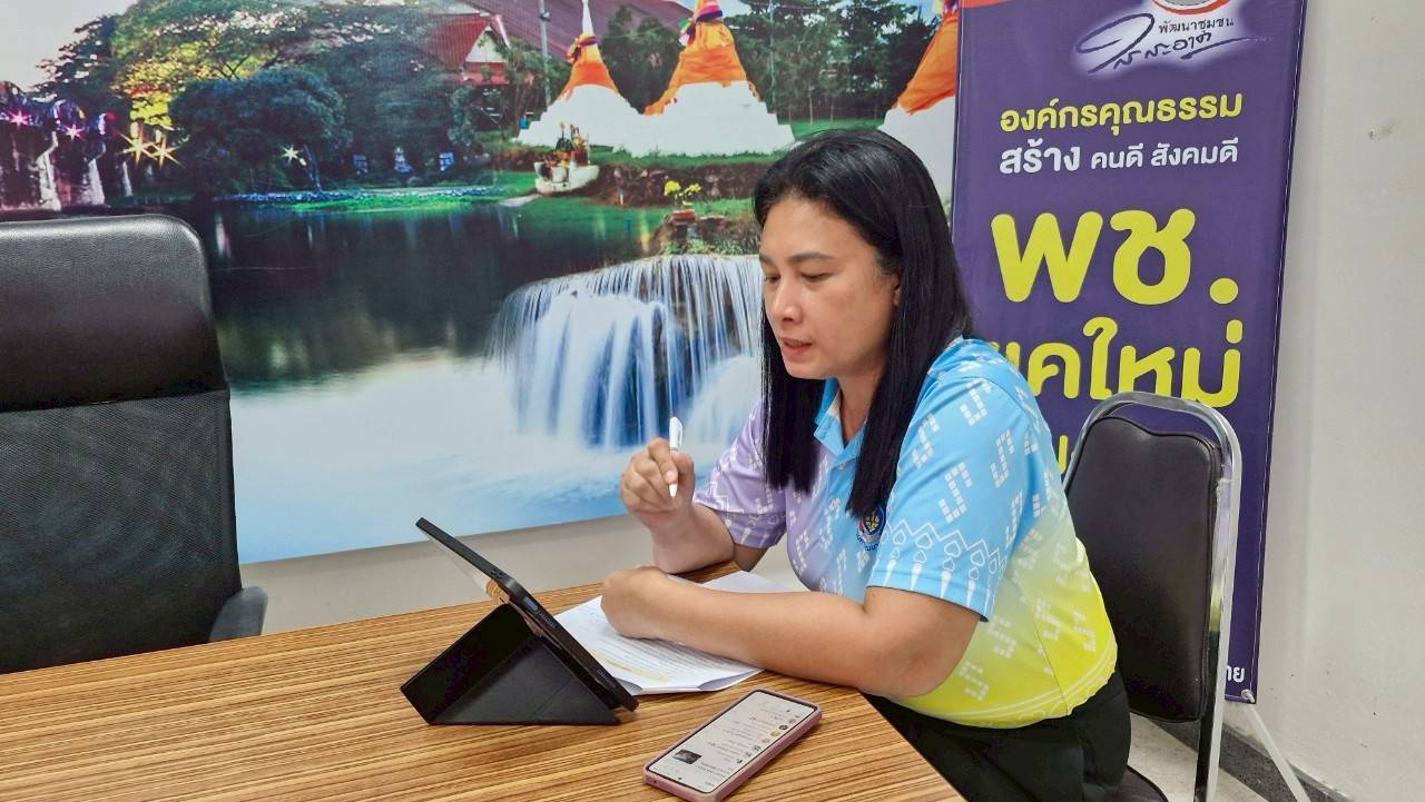 พช. กาญจนบุรี จัดกิจกรรม Club Wednesday มีไร ไหนเล่า ครั้งที่ 7 ตอน “สารสนเทศ”