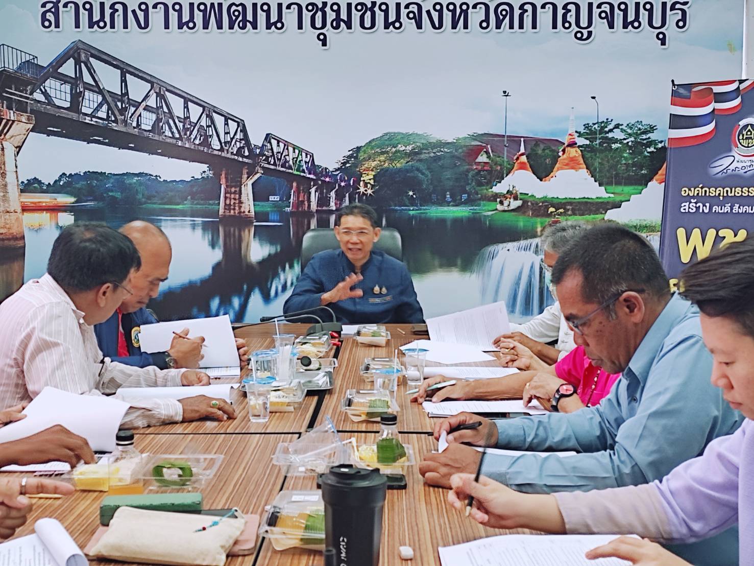 พช. กาญจนบุรี จัดประชุมคณะทำงานพิจารณากลั่นกรองกิจกรรมพัฒนาชุมชนดีเด่น ประจำปี 2568