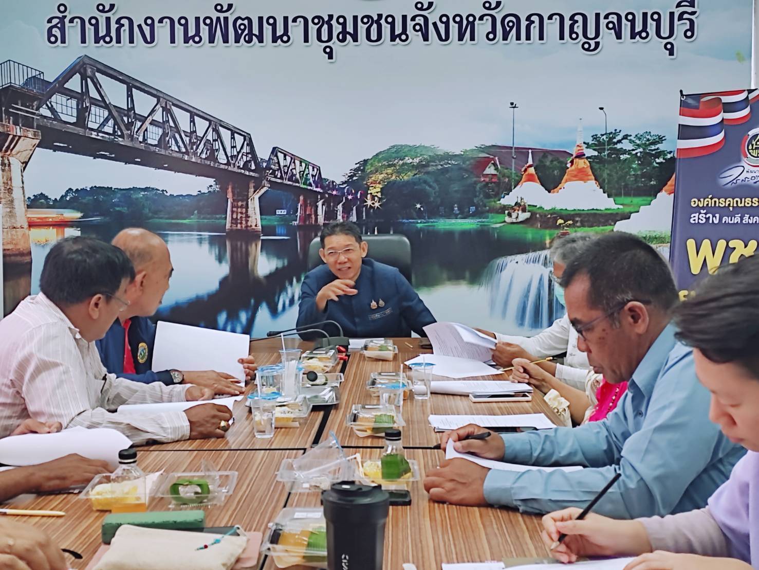 พช. กาญจนบุรี จัดประชุมคณะทำงานพิจารณากลั่นกรองกิจกรรมพัฒนาชุมชนดีเด่น ประจำปี 2568