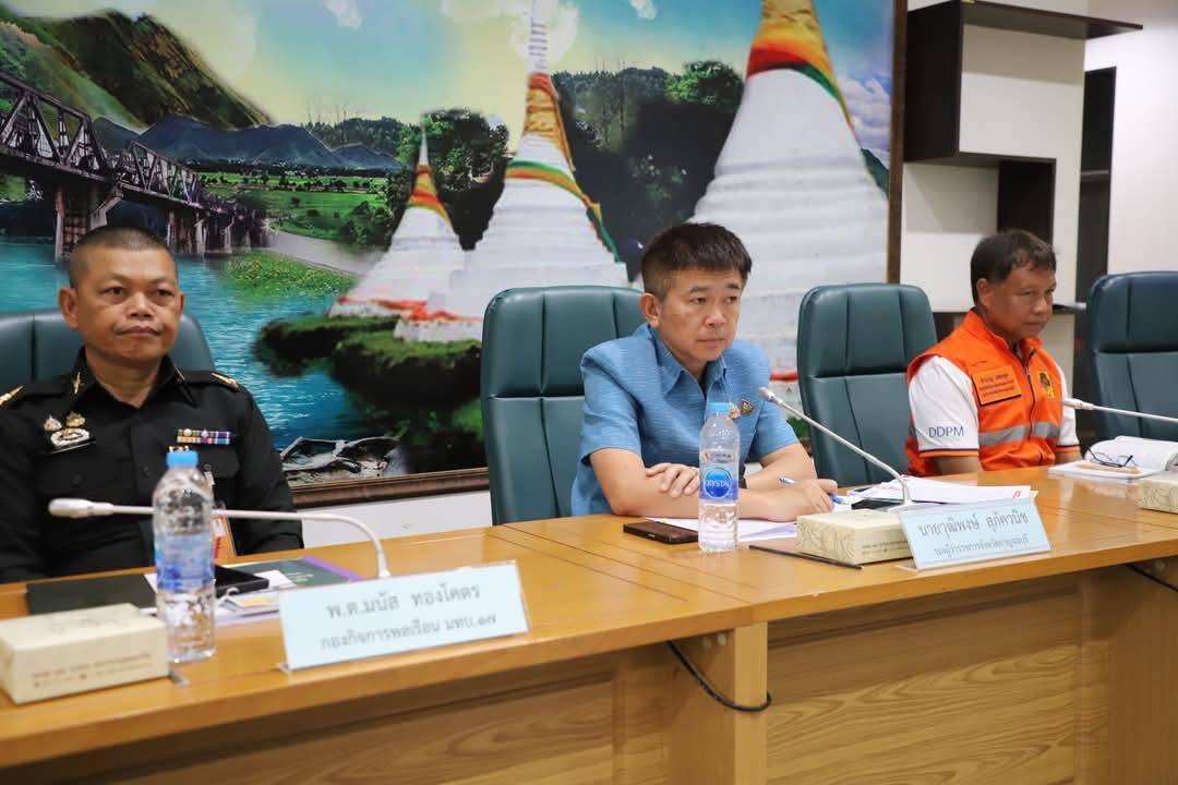 พช. กาญจนบุรี ร่วมเวทีเสวนาการขับเคลื่อนแผนการป้องกันและบรรเทาสาธารณภัยจังหวัดกาญจนบุรี พ.ศ. 2564 – 2570
