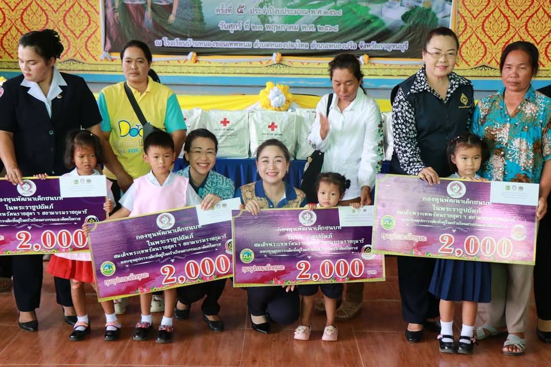 พช.กาญจนบุรี มอบทุนช่วยเหลือเด็กด้อยโอกาส 21 ราย ในโครงการจังหวัดเคลื่อนที่ “บำบัดทุกข์ บำรุงสุข สร้างรอยยิ้มให้ประชาชน” ครั้งที่ 5 ประจำปีงบประมาณ 2568 ในพื้นที่อำเภอหนองปรือ พร้อมนำเครือข่ายพช.ร่วมออกร้านจำหน่ายสินค้า