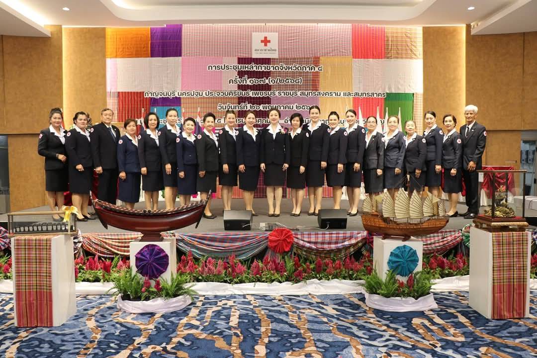 พจ.กาญจนบุรี ร่วมเปิดการประชุมเหล่ากาชาดจังหวัดภาค 4 ครั้งที่ 167 พร้อมนำผลิตภัณฑ์ OTOP ร่วมจัดนิทรรศการ