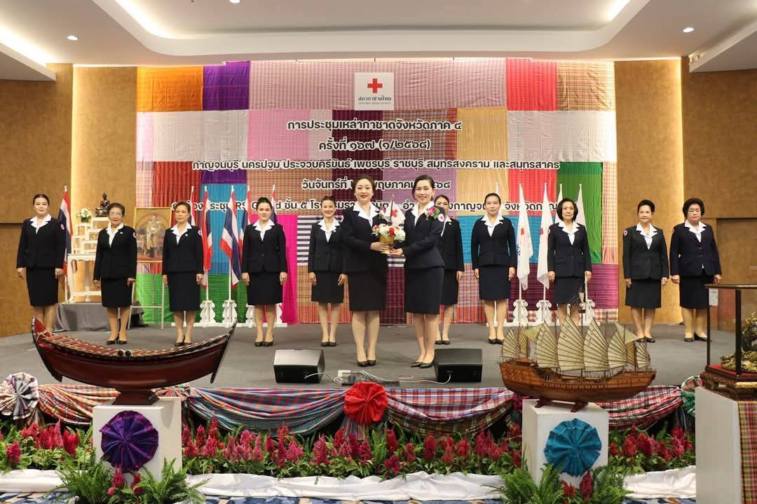พจ.กาญจนบุรี ร่วมเปิดการประชุมเหล่ากาชาดจังหวัดภาค 4 ครั้งที่ 167 พร้อมนำผลิตภัณฑ์ OTOP ร่วมจัดนิทรรศการ