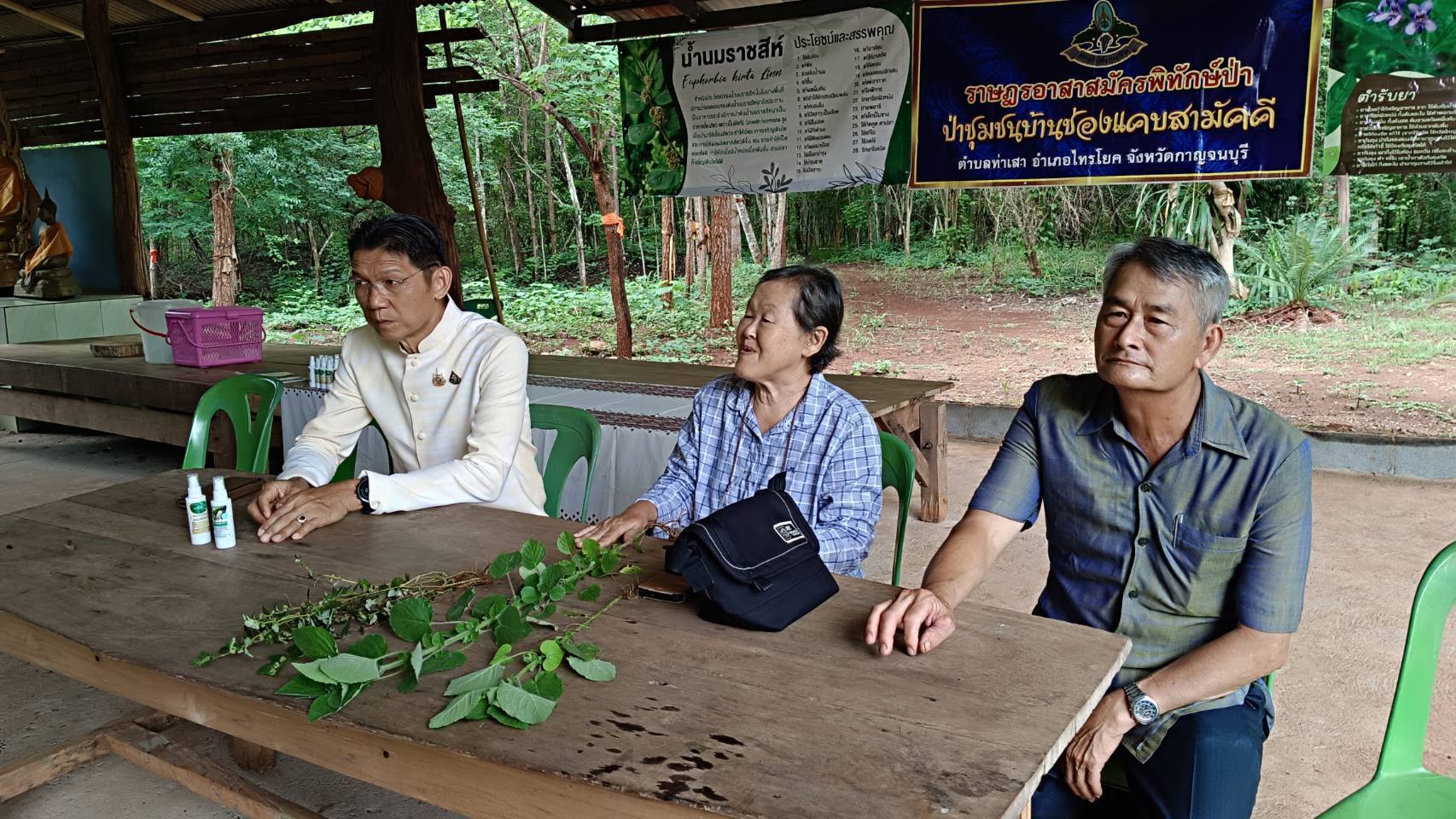 พจ.กาญจนบุรี ลงพื้นที่อำเภอไทรโยค เพื่อรับฟังความต้องการสนับสนุนอาชีพของคนในชุมชนและแก้ปัญหาราคามันสำปะหลังตกต่ำ