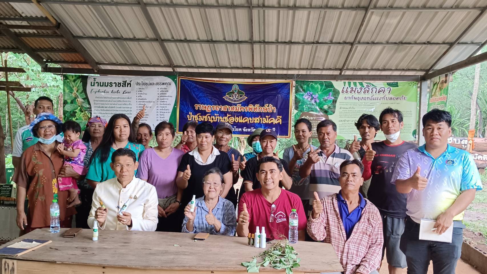 พจ.กาญจนบุรี ลงพื้นที่อำเภอไทรโยค เพื่อรับฟังความต้องการสนับสนุนอาชีพของคนในชุมชนและแก้ปัญหาราคามันสำปะหลังตกต่ำ