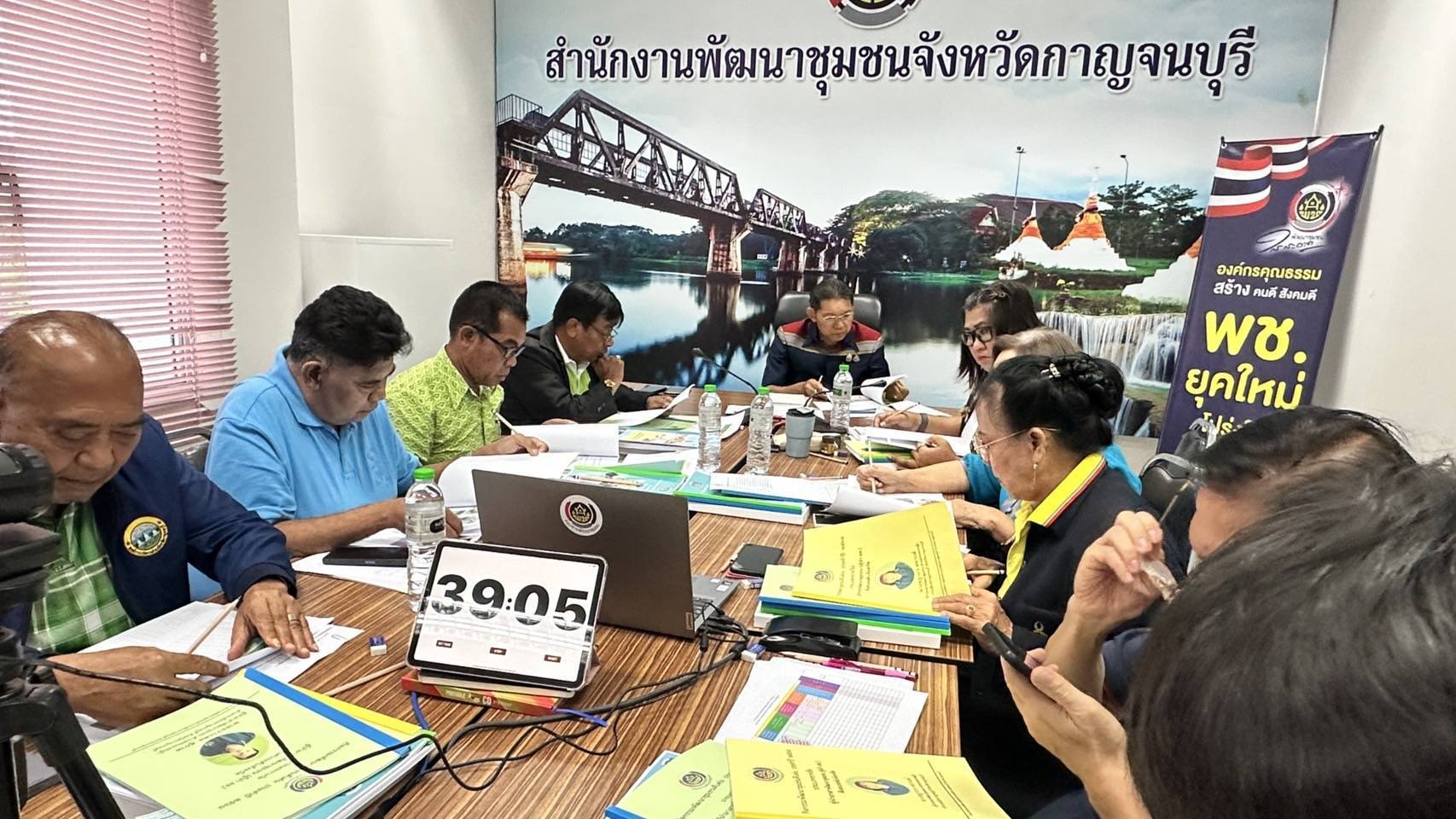 พช. กาญจนบุรี จัดประกวดคัดสรรกิจกรรมพัฒนาชุมชนดีเด่น ประจำปี 2568 รอบกลั่นกรอง วันแรก
