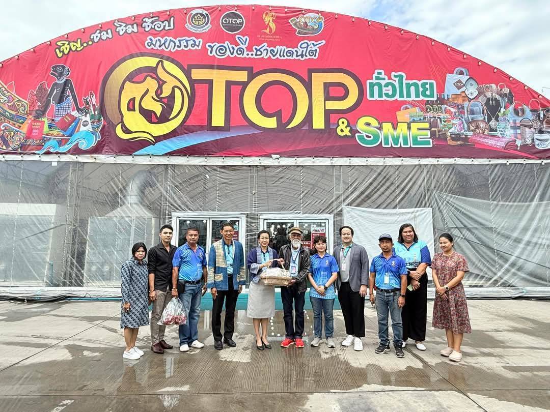 พจ.กาญจนบุรี นำผู้ประกอบการกิจกรรมงาน OTOP & SME ทั่วไทย ร่วมใจสู่เมืองกาญจน์ ของดีจากชายแดนใต้ มอบเงินให้แก่กาชาดจังหวัดกาญจนบุรี