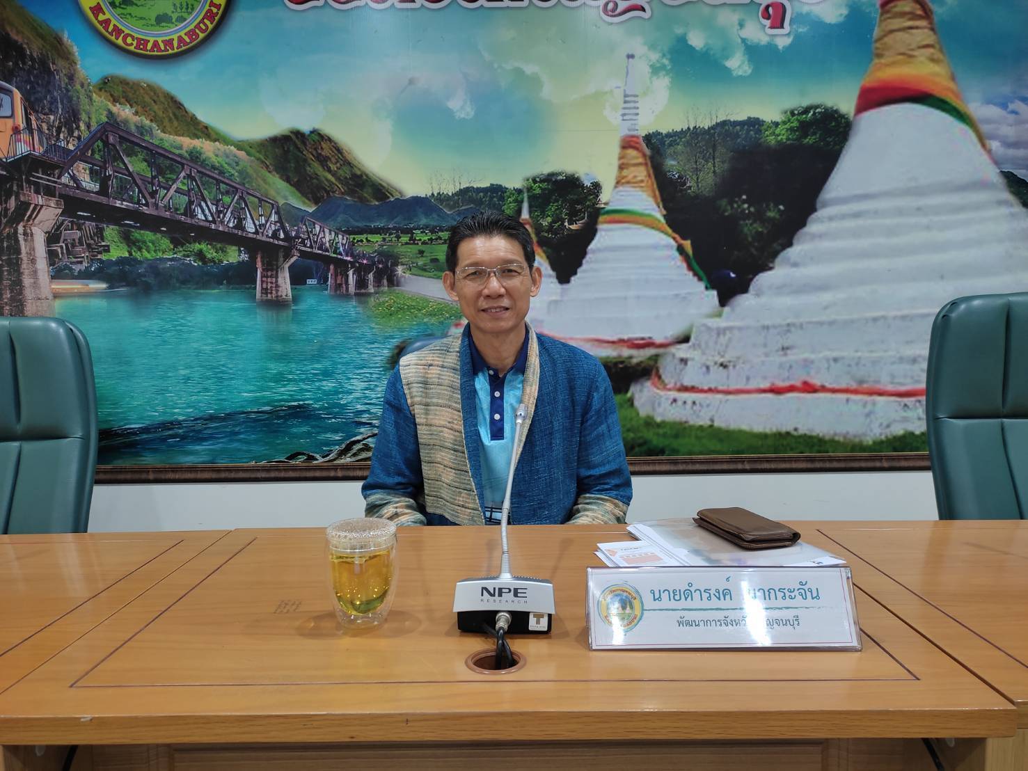 พช.กาญจนบุรี จัดประชุมผู้บริหารและนักวิชาการพัฒนาชุมชนสำนักงานพัฒนาชุมชนจังหวัด ครั้งที่ 5/2568