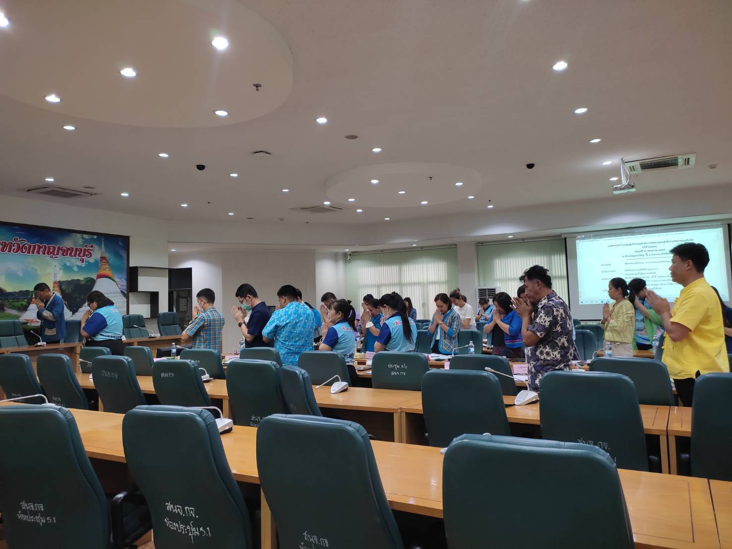 พช.กาญจนบุรี จัดประชุมผู้บริหารและนักวิชาการพัฒนาชุมชนสำนักงานพัฒนาชุมชนจังหวัด ครั้งที่ 5/2568