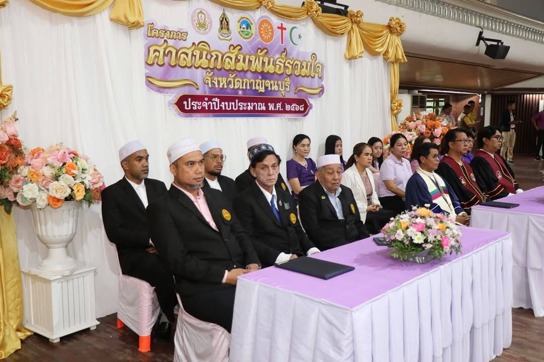พช.กาญจนบุรี ร่วมพิธีทำบุญตักบาตรและปล่อยพันธ์ุสัตว์น้ำ เพื่อถวายเป็นพระราชกุศล และจุดเทียนถวายพระพรชัยมงคล สมเด็จพระนางเจ้าฯ พระบรมราชินี เนื่องในโอกาสวันเฉลิมพระชนมพรรษา 3 มิถุนายน 2568