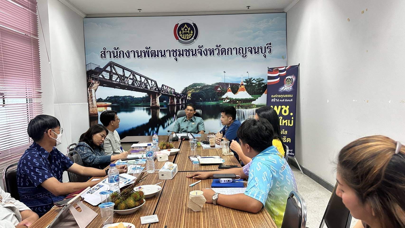 พช.กาญจนบุรี ต้อนรับทีมติดตามจากศูนย์สารสนเทศเพื่อการพัฒนาชุมชน ในการลงพื้นที่สนับสนุนการขับเคลื่อนสารสนเทศตำบลต้นแบบเพื่อพัฒนาคุณภาพชีวิต