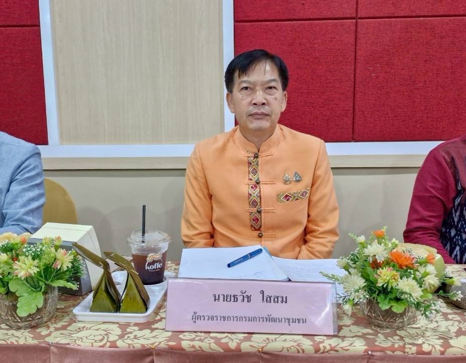 พช. กาญจนบุรี นำข้าราชการเข้ารับการคัดเลือกข้าราชการ ลูกจ้างประจำ และพนักงานราชการดีเด่น กรมการพัฒนาชุมชน ประจำปี พ.ศ. 2568