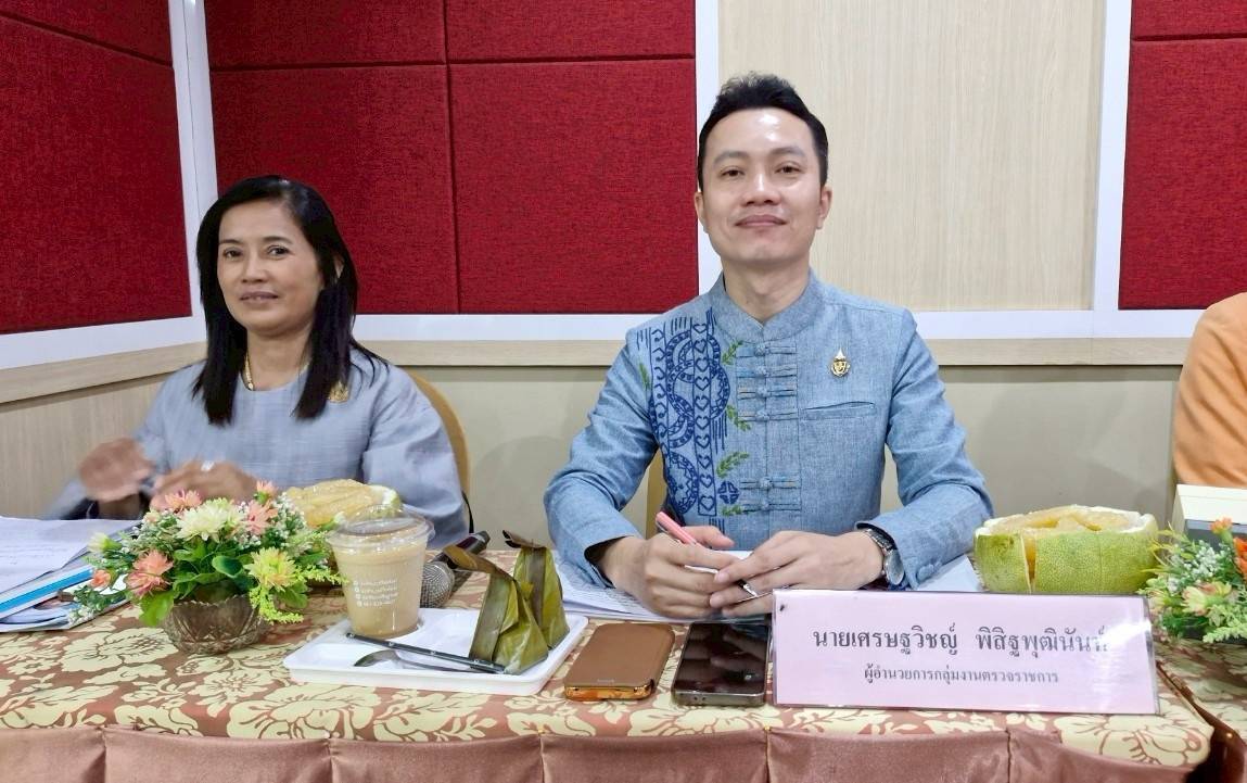 พช. กาญจนบุรี นำข้าราชการเข้ารับการคัดเลือกข้าราชการ ลูกจ้างประจำ และพนักงานราชการดีเด่น กรมการพัฒนาชุมชน ประจำปี พ.ศ. 2568