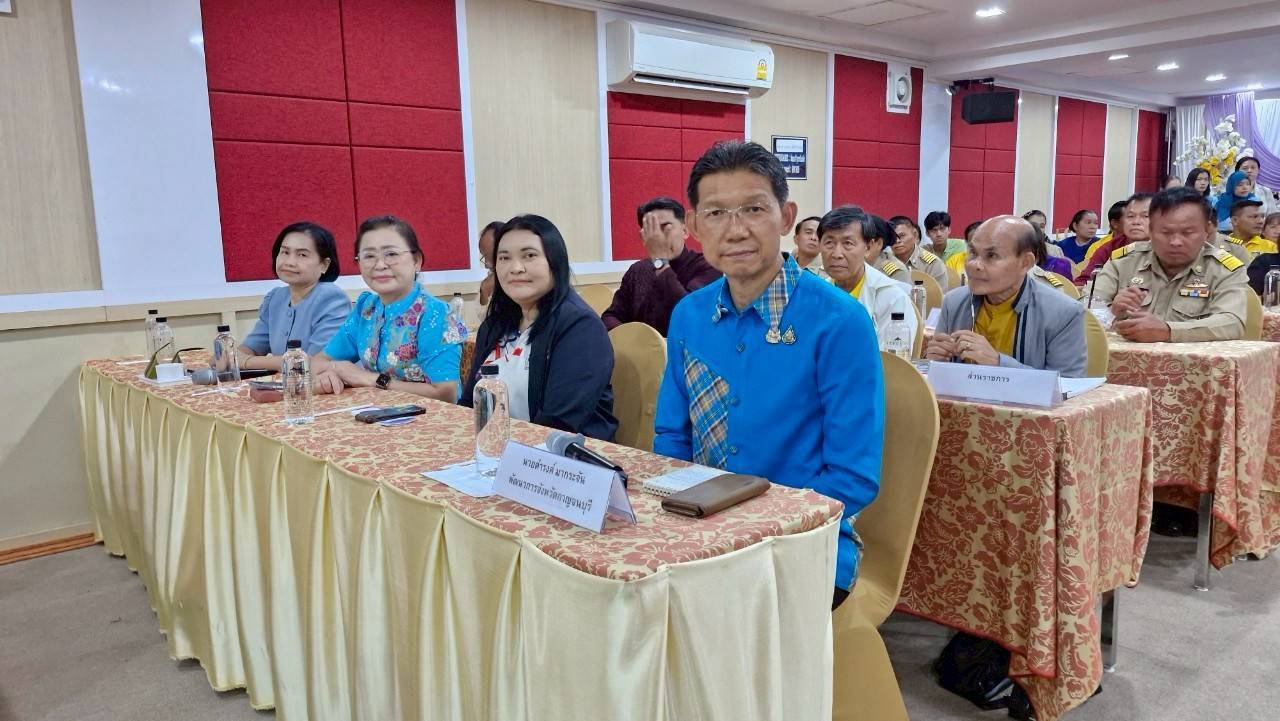 พช. กาญจนบุรี นำข้าราชการเข้ารับการคัดเลือกข้าราชการ ลูกจ้างประจำ และพนักงานราชการดีเด่น กรมการพัฒนาชุมชน ประจำปี พ.ศ. 2568