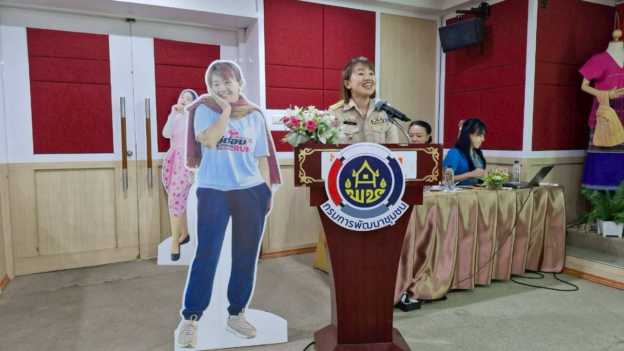 พช. กาญจนบุรี นำข้าราชการเข้ารับการคัดเลือกข้าราชการ ลูกจ้างประจำ และพนักงานราชการดีเด่น กรมการพัฒนาชุมชน ประจำปี พ.ศ. 2568