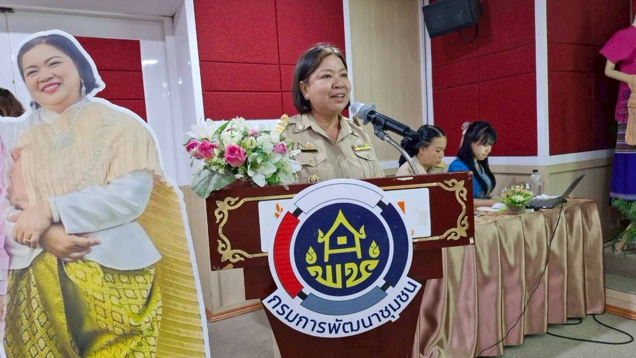 พช. กาญจนบุรี นำข้าราชการเข้ารับการคัดเลือกข้าราชการ ลูกจ้างประจำ และพนักงานราชการดีเด่น กรมการพัฒนาชุมชน ประจำปี พ.ศ. 2568