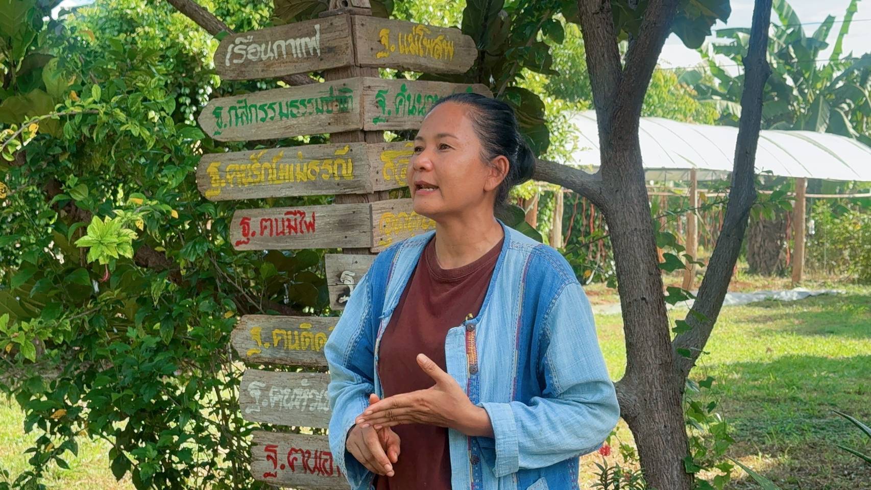 “พช.กาญจนบุรี ลงพื้นที่ร่วมถอดบทเรียนศูนย์เรียนรู้การพัฒนาคุณภาพชีวิตตามหลักทฤษฎีใหม่ ประยุกต์สู่ ”โคก หนอง นา“ ตำบลท่ากระดาน อำเภอศรีสวัสดิ์