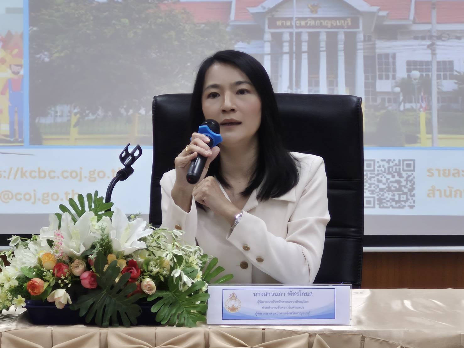 พช.กาญจนบุรี นำ คณะกรรมการกองทุนหมู่บ้านและชุมชนเมืองจังหวัดกาญจนบุรี เข้าร่วมโครงการ “ร่วมใจไกล่เกลี่ย 2025” ประจำปีงบประมาณ พ.ศ.2568