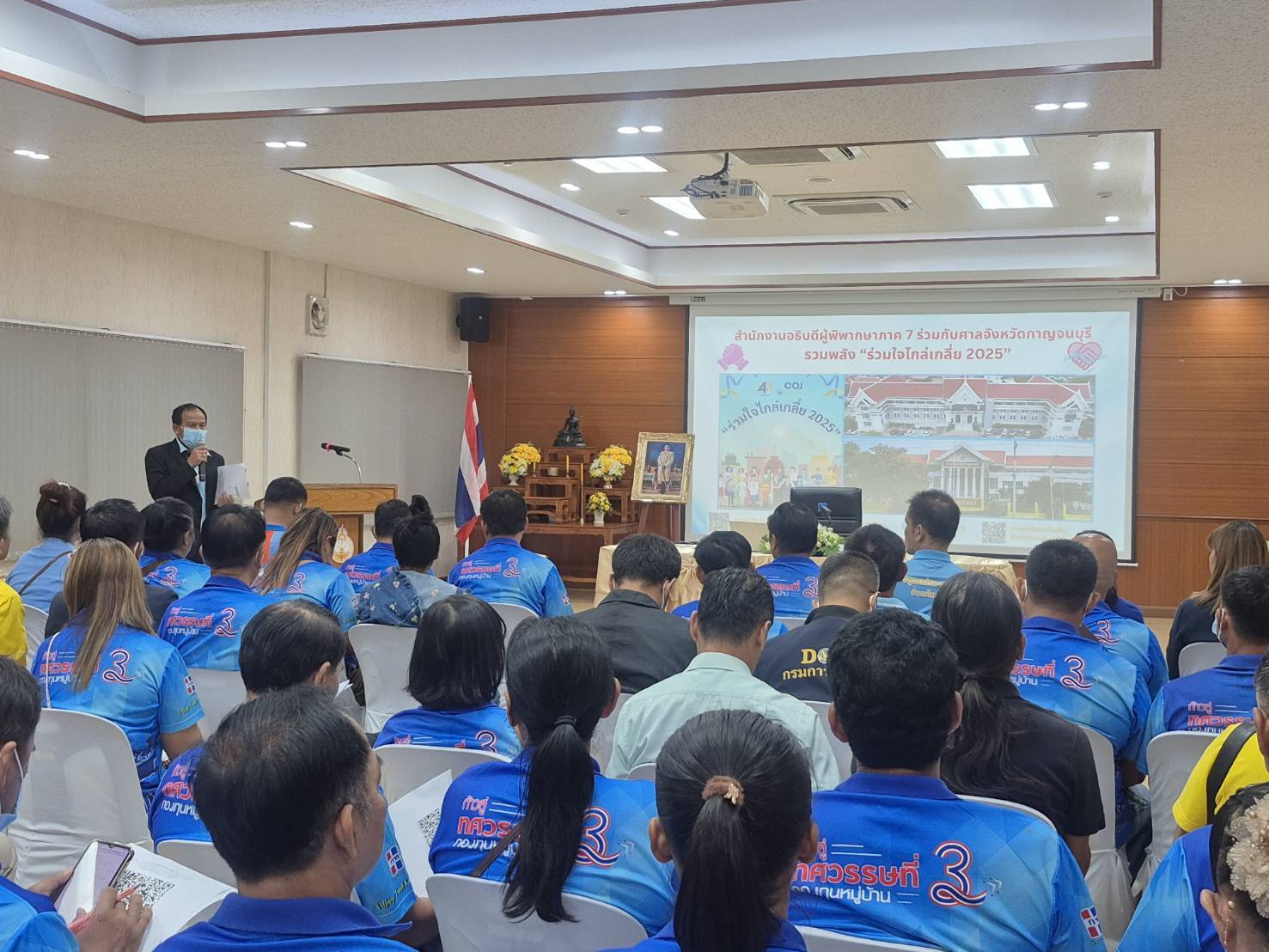 พช.กาญจนบุรี นำ คณะกรรมการกองทุนหมู่บ้านและชุมชนเมืองจังหวัดกาญจนบุรี เข้าร่วมโครงการ “ร่วมใจไกล่เกลี่ย 2025” ประจำปีงบประมาณ พ.ศ.2568