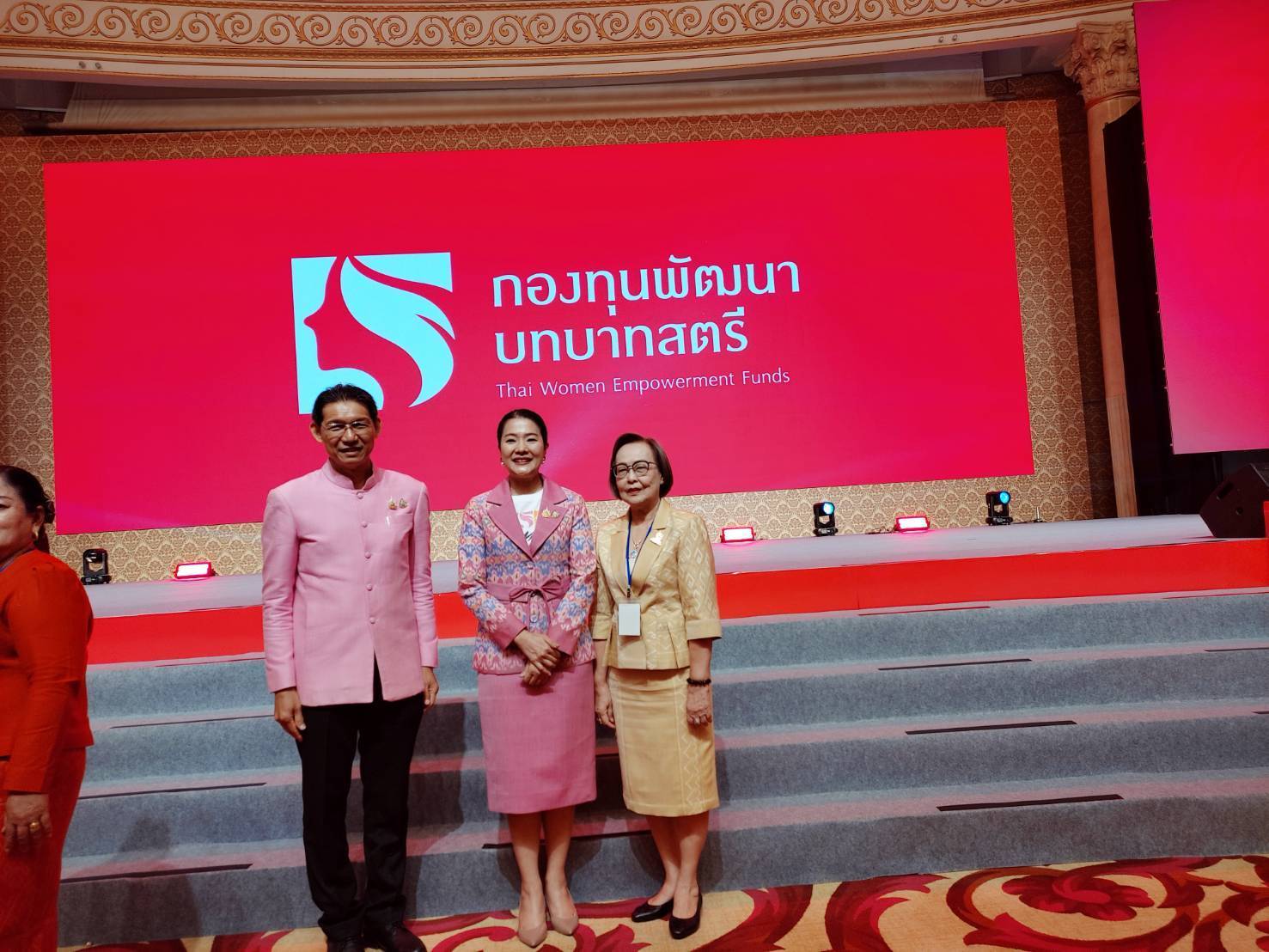รองผู้ว่าราชการจังหวัดกาญจนบุรี นำทีมคณะอนุกรรมการบริหารกองทุนพัฒนาบทบาทสตรีจังหวัดกาญจนบุรีร่วมงาน “พลังสตรีเพื่อการพัฒนา เสริมสร้างโอกาส สร้างอนาคต”
