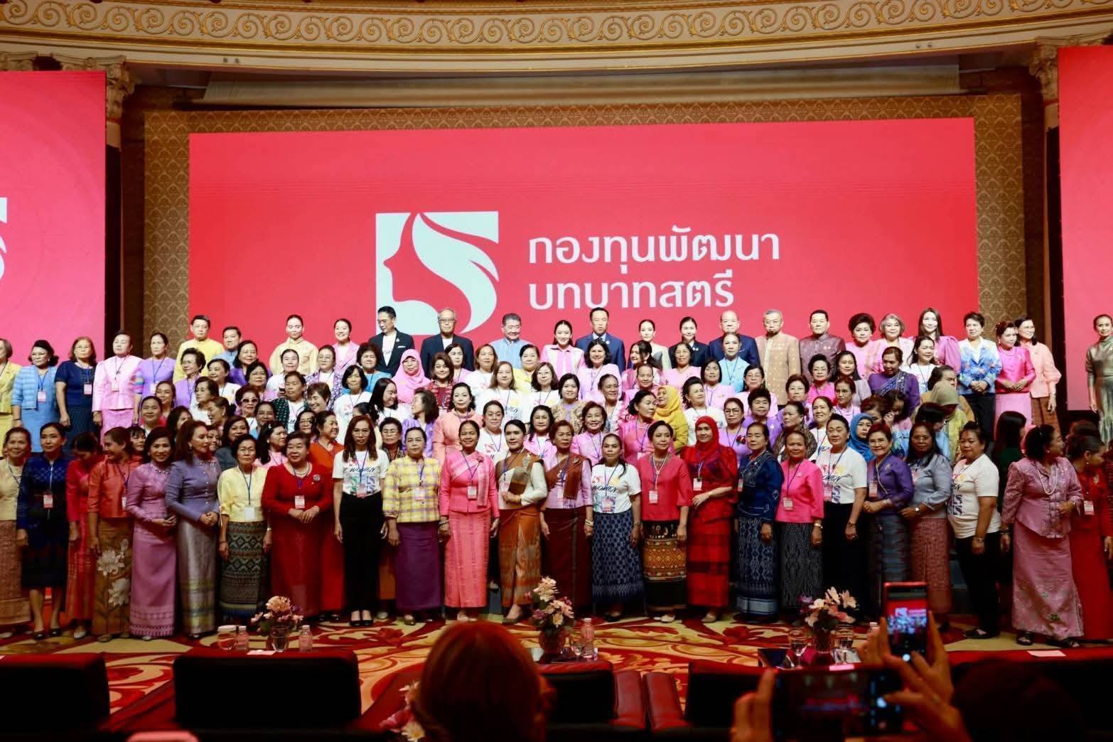 รองผู้ว่าราชการจังหวัดกาญจนบุรี นำทีมคณะอนุกรรมการบริหารกองทุนพัฒนาบทบาทสตรีจังหวัดกาญจนบุรีร่วมงาน “พลังสตรีเพื่อการพัฒนา เสริมสร้างโอกาส สร้างอนาคต”
