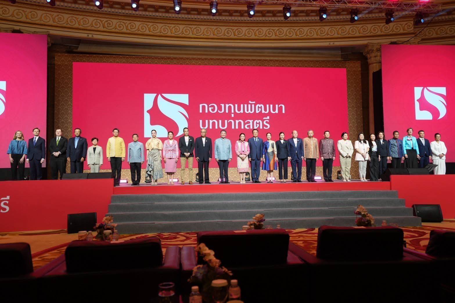 รองผู้ว่าราชการจังหวัดกาญจนบุรี นำทีมคณะอนุกรรมการบริหารกองทุนพัฒนาบทบาทสตรีจังหวัดกาญจนบุรีร่วมงาน “พลังสตรีเพื่อการพัฒนา เสริมสร้างโอกาส สร้างอนาคต”