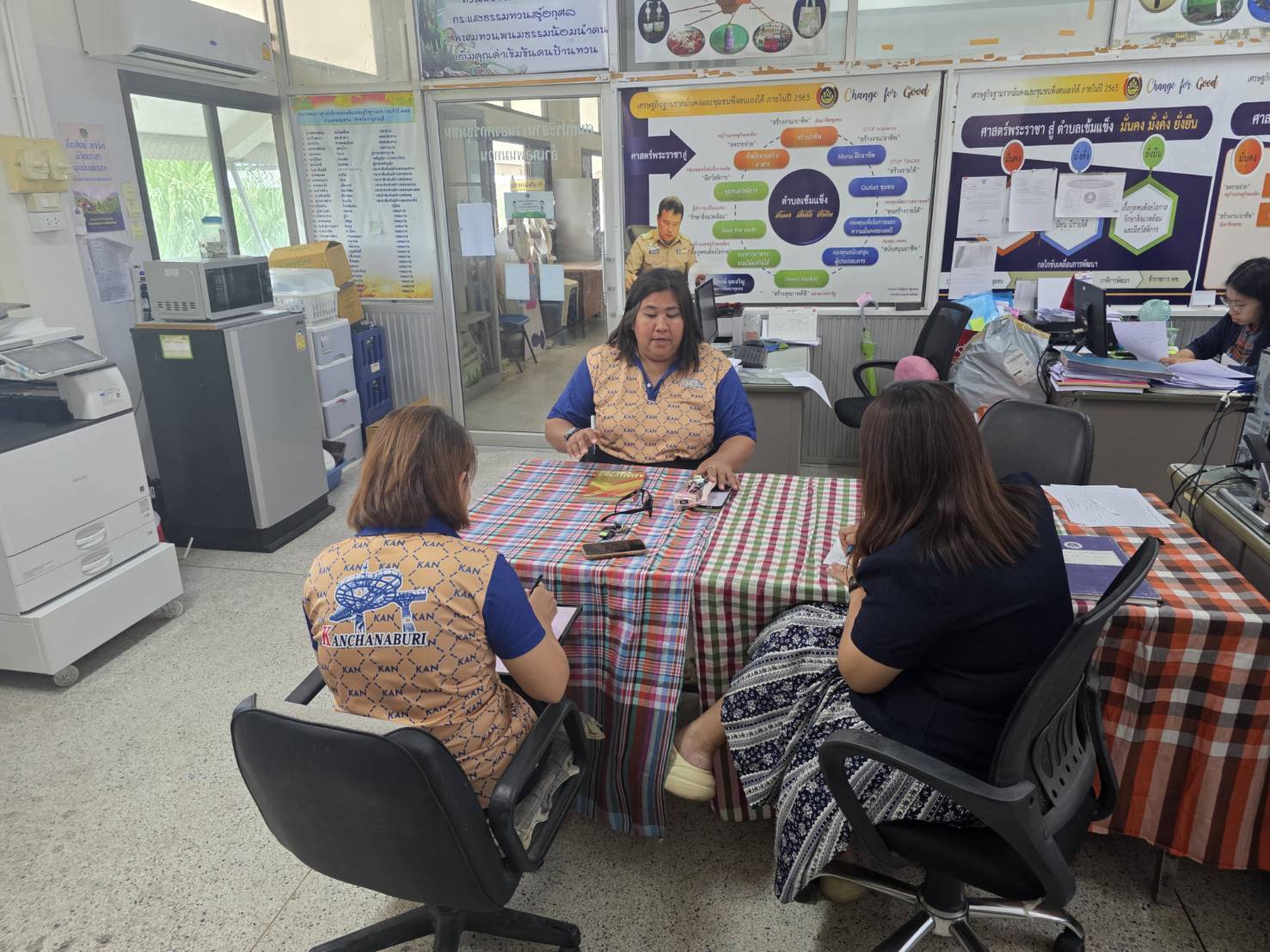 สำนักงานพัฒนาชุมชนจังหวัดกาญจนบุรี เดินหน้าขับเคลื่อนการพัฒนาเศรษฐกิจฐานราก สร้างความเข้มแข็งให้กับเศรษฐกิจชุมชน