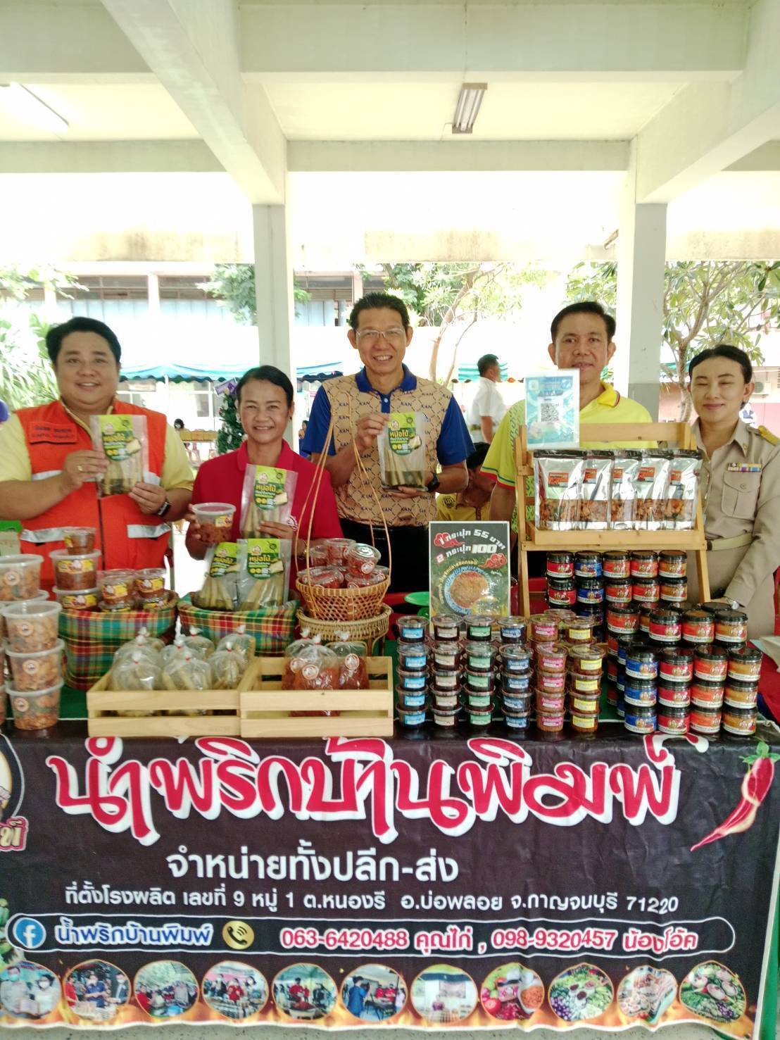พช.กาญจนบุรี มอบทุนช่วยเหลือเด็กด้อยโอกาส 12 ราย ในโครงการจังหวัดเคลื่อนที่ “บำบัดทุกข์ บำรุงสุข สร้างรอยยิ้มให้ประชาชน” ครั้งที่ 6 ประจำปีงบประมาณ 2568 ในพื้นที่อำเภอบ่อพลอย พร้อมนำเครือข่ายพช.ร่วมออกร้านจำหน่ายสินค้า