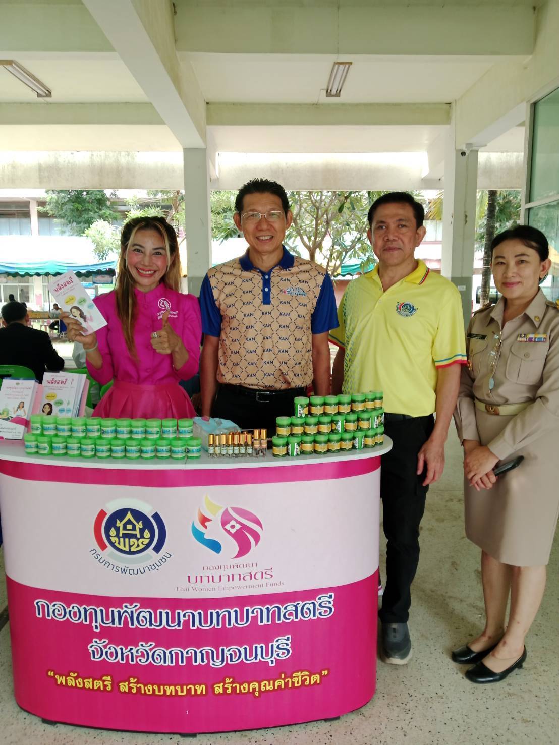 พช.กาญจนบุรี มอบทุนช่วยเหลือเด็กด้อยโอกาส 12 ราย ในโครงการจังหวัดเคลื่อนที่ “บำบัดทุกข์ บำรุงสุข สร้างรอยยิ้มให้ประชาชน” ครั้งที่ 6 ประจำปีงบประมาณ 2568 ในพื้นที่อำเภอบ่อพลอย พร้อมนำเครือข่ายพช.ร่วมออกร้านจำหน่ายสินค้า