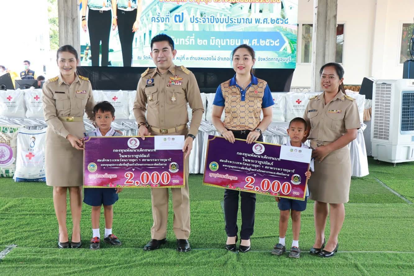 พช.กาญจนบุรี มอบทุนช่วยเหลือเด็กด้อยโอกาส ในโครงการจังหวัดเคลื่อนที่ “บำบัดทุกข์ บำรุงสุข สร้างรอยยิ้มให้ประชาชน” ครั้งที่ 7 ประจำปีงบประมาณ 2568 ในพื้นที่อำเภอด่านมะขามเตี้ย พร้อมนำเครือข่ายพช.ร่วมออกร้านจำหน่ายสินค้า